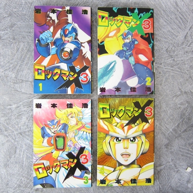 ROCKMAN X3 Mega Man Manga Comic Complete Set 1-4 YOSHIHIRO IWAMOTO