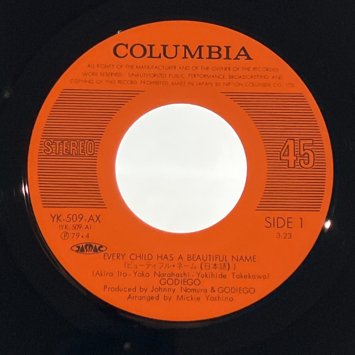 ★GODIEGO / ゴダイゴ★SPECIAL DIGEST RECORD Godiego Single Every Child Has s Beautiful Name Vinyl Record Japan