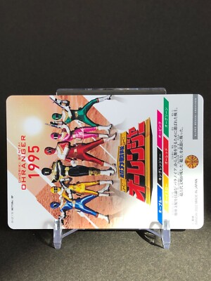 Choriki sentai Ohranger 1995 Card Bandai Japanese Super Sentai
