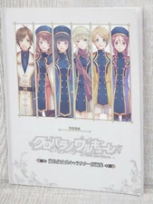 DARK ROSE VALKYRIE Kurobara no Warukure KOUSUKE FUJISHIMA Book PS4 Ltd Booklet