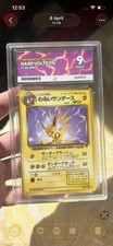 1997 ROCKET GANGDARK JOLTEON#135 JPN9-MINT244433