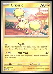 Oricorio 067/182 Paradox Rift Common