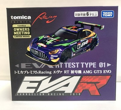 トミカ エヴァンゲリオンレーシング AMG GT3 EVO テストタイプ 01 Takara Tomy / Tomica Premium Racing EVA RT Test Type 01 AMG GT3