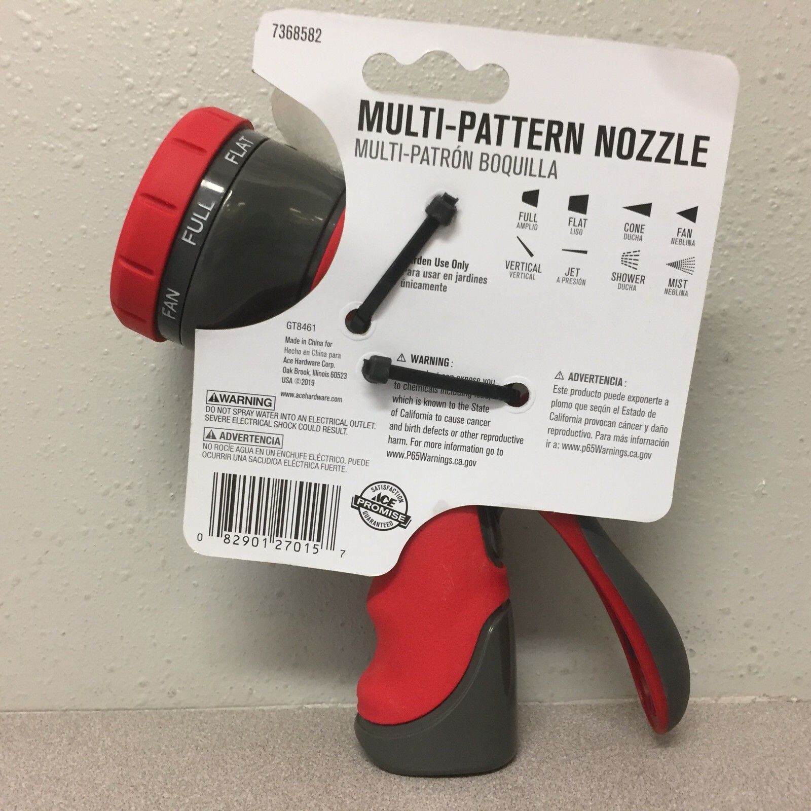 8-Pattern Metal Hose Nozzle GT8461 | eBay