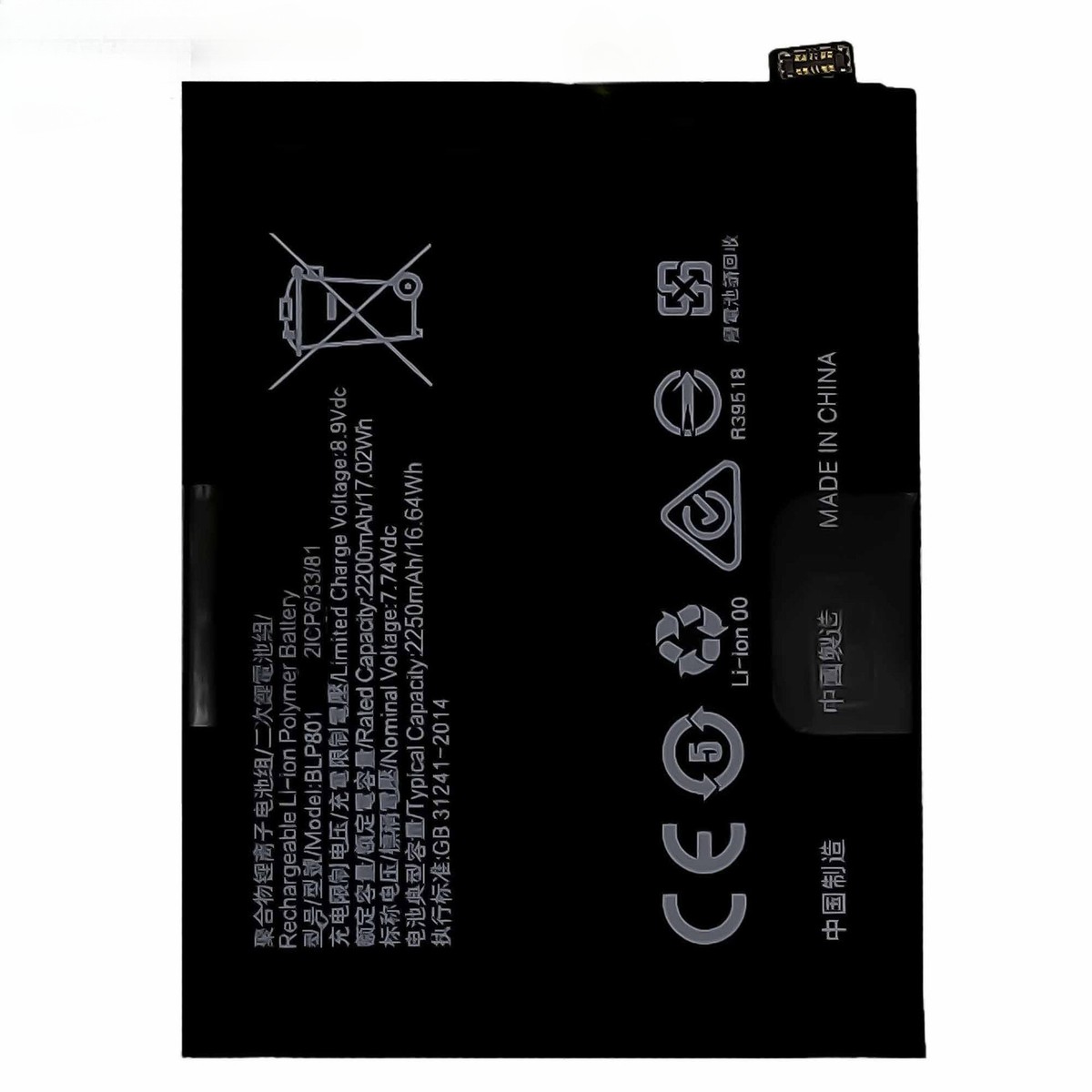 For OnePlus 8T Li-Po Battery BLP801 Replacement | eBay