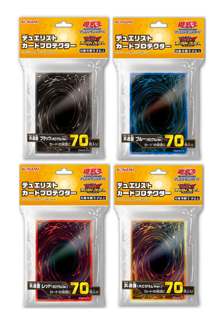 YUGIOH Sleeve Duelist Card Protector (70 pcs) KONAMI YUGIOH Sleeve Duelist Card Protector (70 pcs) KONAMI
