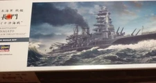 IJN 1/350  Battleship NAGATO Battle Of The Leyte Gulf  Limited edition HASEGAWA