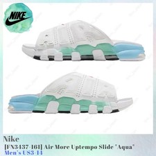 Nike Air More Uptempo Slide Aqua FN3437-161 Men's US3-14 NEW
