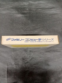 Hudson Soft Kame no Ongaeshi Urashima Densetsu Famicom Boxed Retro Game