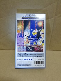 Captain Commando Nintendo Super Famicom SFC CIB JPN Import NTSC-J Capcom Tested