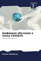 Zully Paniagua | Cifrowoe Obuchenie W äPohu COVID19 | Taschenbuch | Russisch