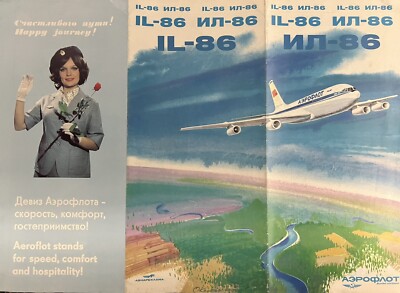 エアロフロート　タオルケット　クッション　AEROFLOT Aeroflot Airlines IL-86 Inaugural Brochure Poster Cutaway Seat Map