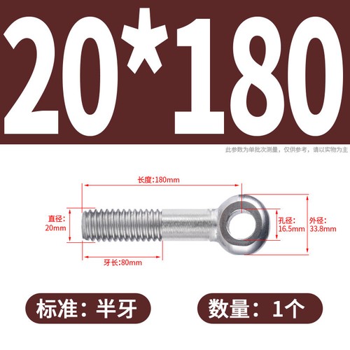 Forged Eye Bolts Threaded Rings M5-M24 A2 Stainless DIN 444 Wire Hanging Screws - Picture 131 of 147
