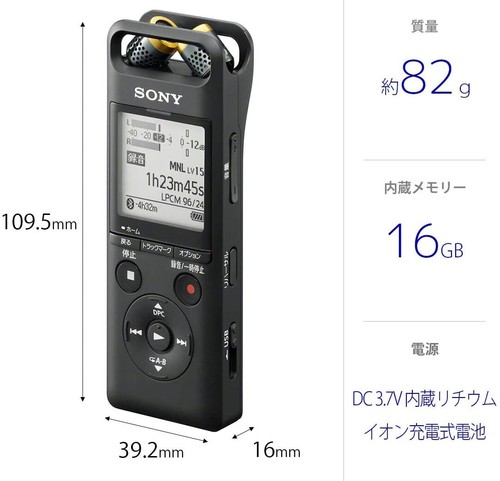Sony PCM-A10 hochauflösender digitaler Audiorecorder authentisch aus Japan St... - Bild 8 von 9
