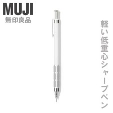 MUJI New Model Drafting Mechanical Pencil with Dual Grip 0.5mm Made in Japan
