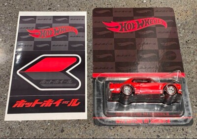 ホットウィール  コンベンション 1台 Skyline 2000GT-R Hot Wheels Japan Convention 2023 1972 Skyline HT 2000GT-R Right