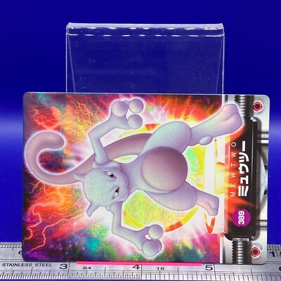 Mewtwo Pokemon Carddass Zukan Card Vintage Anime Game TCG Japanese