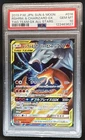 2019 Pokemon SM Tag Team GX JP Reshiram & Charizard #016/173 PSA 10