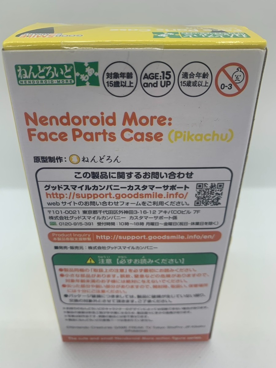 Good Smile Company Pokemon Nendoroid Pikachu face Pokemon parts