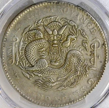 1904 China Kirin $1 Silver Dragon Coin  LM-557  - PCGS XF Details