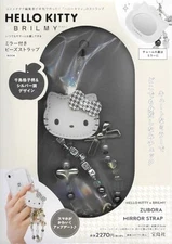 HELLO KITTY × BRILMY Mirror Bead Strap Book – Japan Exclusive – 2025