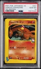 2001 POKEMON JAPANESE VS 1ST EDITION #097 LANCE'S CHARIZARD PSA 10