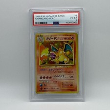 Charizard 006 Expansion Pack Holo (Japanese) for sale online | eBay