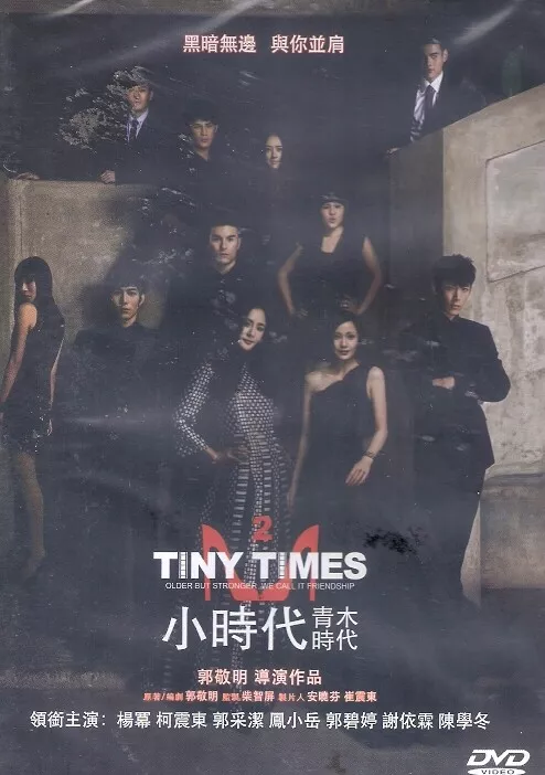 Tiny times shop 1 eng sub
