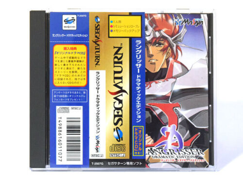 Mit Obi Langrisser Dramatische Ausgabe Original Drama CD Sega Saturn - Bild 1 von 3