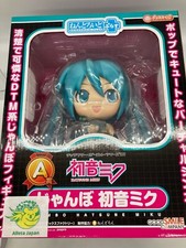 Nendoroid Plus Jumbo Miku Hatsune Good smile Company Limited 2012 300mm Kuji A