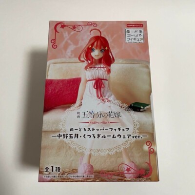コレクション Nudle Sakamoto Days - Taro Sakamoto Noodle Stopper Prize Figure