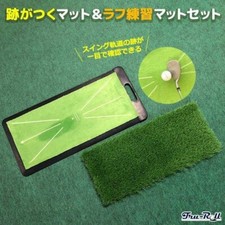 Original Tru-roll golf point check&rough mat 2 pcs set with bag new practice