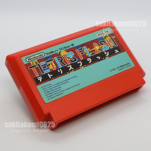 Nintendo Famicom Cartridge Only Choose Game Individually NES Japan Import - Picture 150 of 241