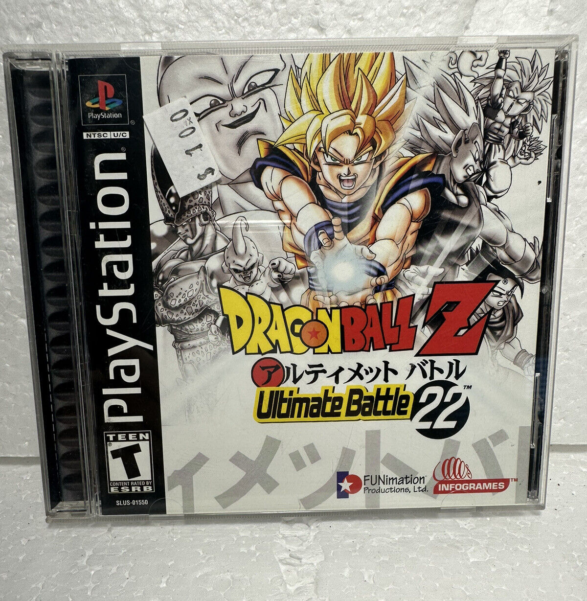 Dragon Ball Z - Ultimate Battle 22 ROM (ISO) Download for Sony Playstation  / PSX 