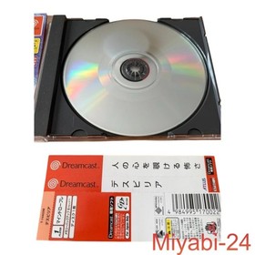 ATLUS deSPIRIA Dreamcast Game, Good Condition, Includes Case & Manual