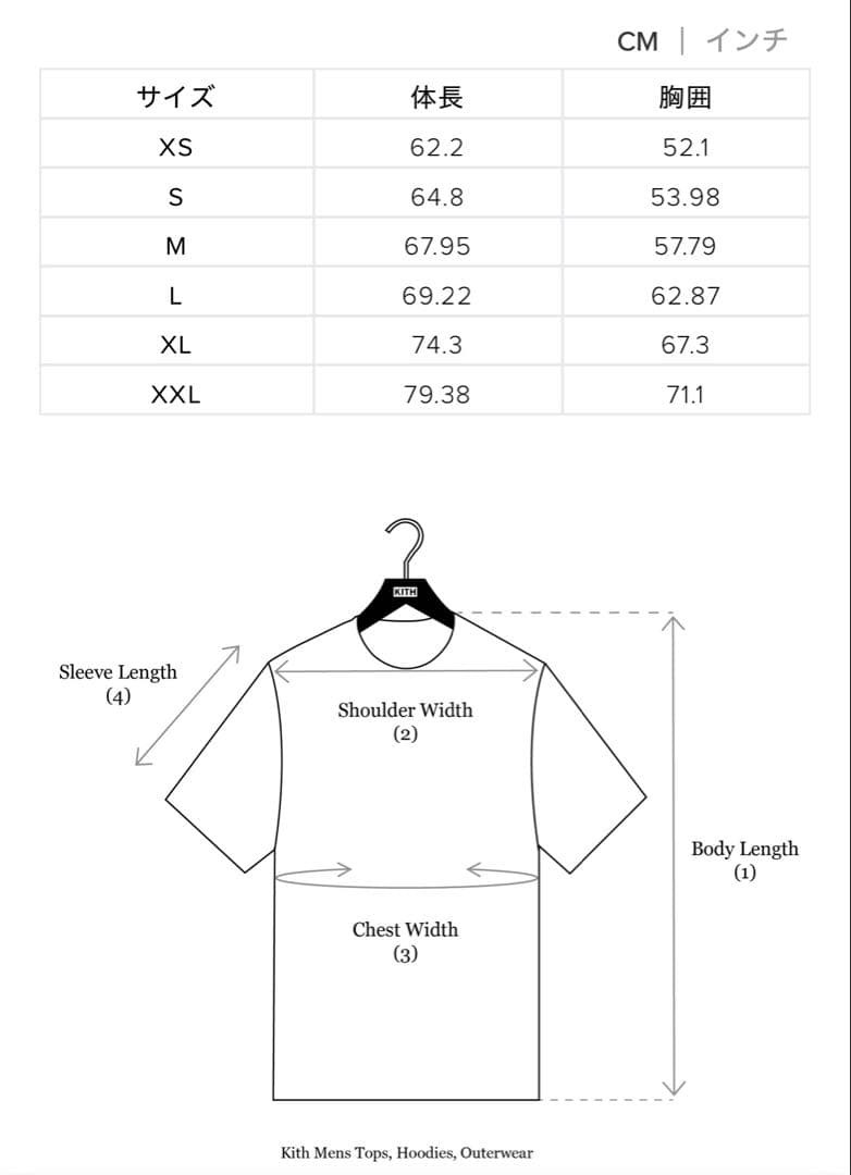 KITH Adrian Tee Ground Heavyweight Cotton Oversized New Sold Out image 6