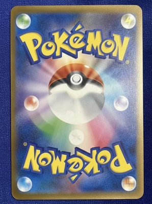 Team Rocket's Mewtwo ex SAR 237/193 MEGA Dream ex M2a Japanese