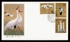 DR WHO 1986 CHINA PRC FDC WHITE CRANE BIRD COMBO R65999