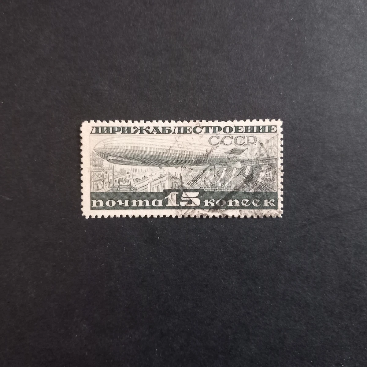 Francobolli Bulgaria 1959 Mi 1141A (completa edizione) MNH 1959 Freihe
