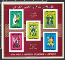 Traditional Scenes TUNISIA 1970 - Imperforated Souvenir Sheet - MNH VF