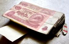 USSR RUSSIA BANK BUNDLE 100 pcs 10 RUBLES BANKNOTES CIRCULATED various grades