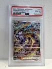 2022 POKEMON JPN SWSH FA/MEWTWO VSTAR PSA 10