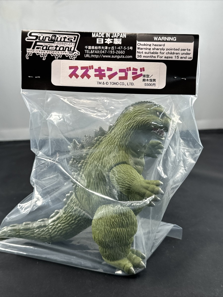 サンガッツ本舗 マンダ二代目＆バラン GODZILLA SUNGUTS 東宝 Amazon.co.jp: ラドン 二代目 サンガッツ 本舗 ブルー ソフビ
