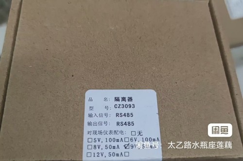 1 STCK. Isolator CZ3093 - Bild 1 von 1