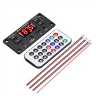 MP3 Player Decoder Board 12V Bluetooth Speaker Support USB TF FM Radio Module