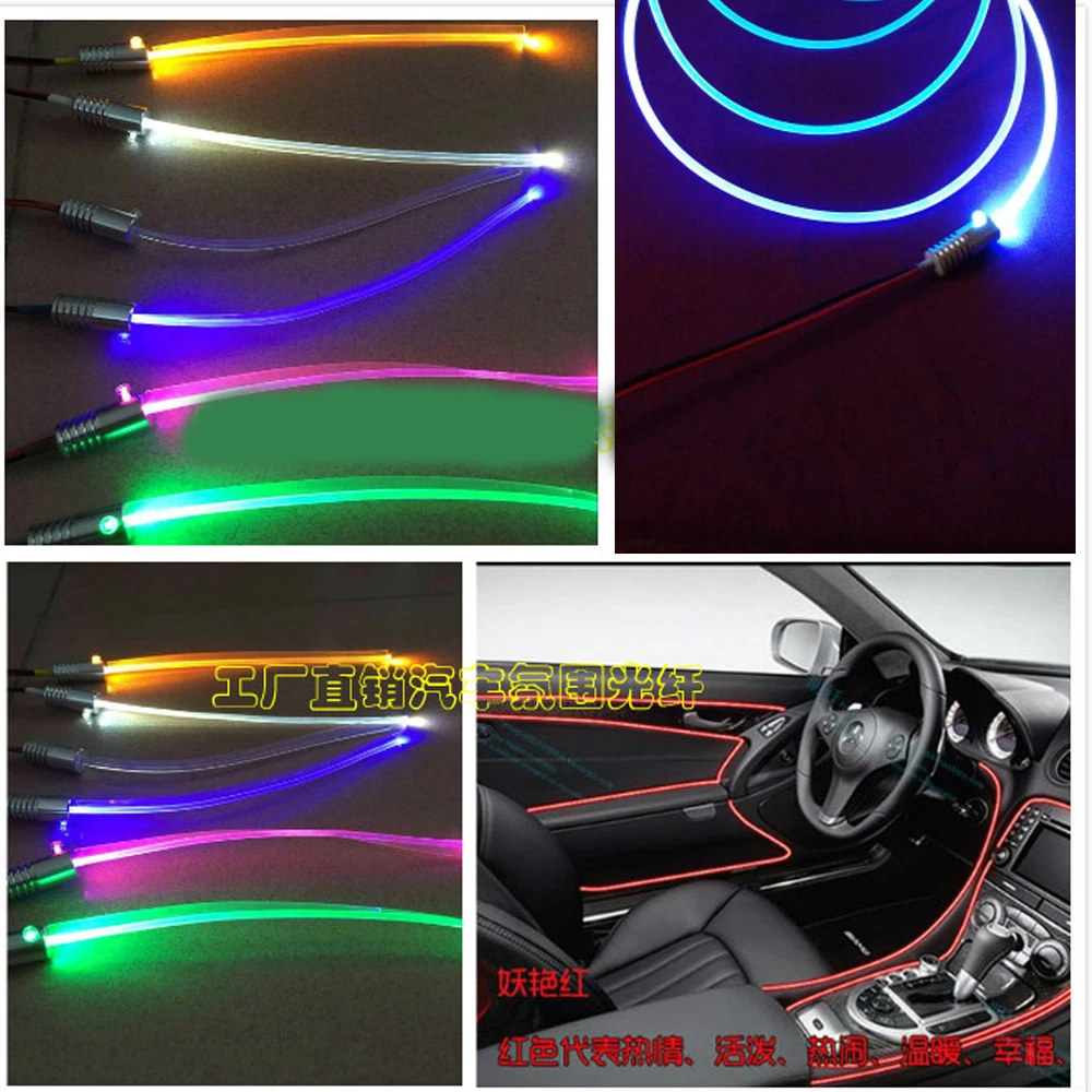 3 10mm 1.5W DC 12V car home light side glow fiber optic light source illuminator