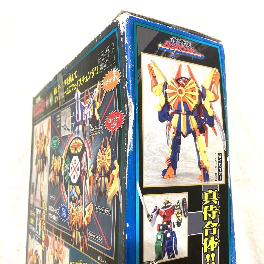 BANDAI - dai77jp Toho Daikaiju Series MFS-3 KIRYU (2002) Heavily Armed Type