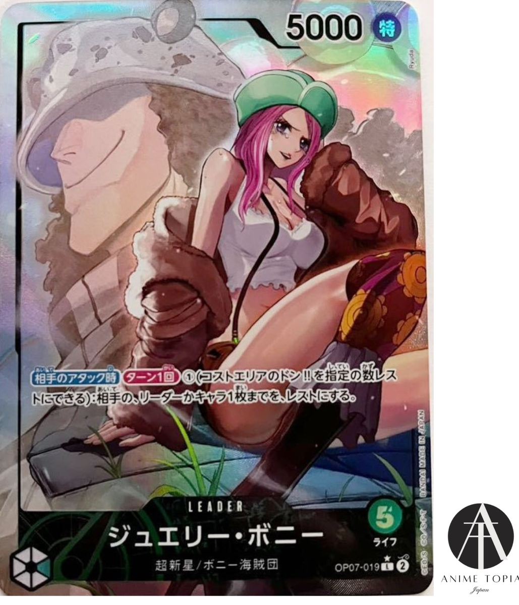 ワンピースカード ジュエリー・ボニー #019 オルタネートアート Jewelry Bonney (Alt Art) OP07-019 L ONE PIECE 500 Years in the