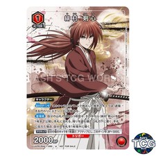 Kenshin Himura U RNK-1-086 Rurouni Kenshin Promo Union Arena Japanese