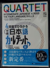Quartet Intermediate Japanese Across The Four Language Level 2